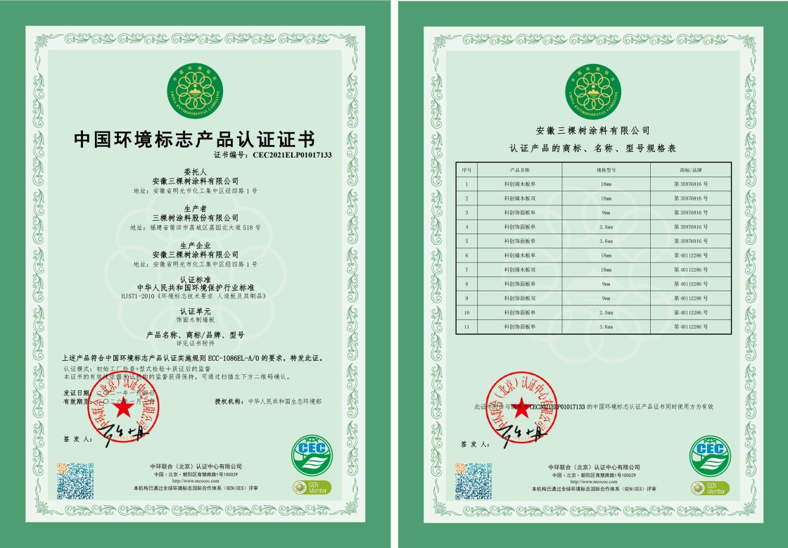 1610086154619985ty8Z.jpg 证书.jpg